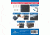 Liberty Safe Handgun Vaults Mounting Bracket, HDX-250 Only 263035