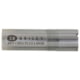 Briley 12 Gauge Choke Tubes, Benelli Crio Plus, Cylinder .000 in, BCPF12CY