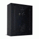 Browning Safes Medallion Tall Extra Wide M65T Gun Safe,72x57x26in,Textured 1601100143