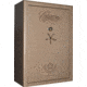 Cannon Safe Commander 54 Fireproof 48 Gun Rifle Safe, 72x50x28in - Hammertone Beige/Brass CO54-H3FDB-13